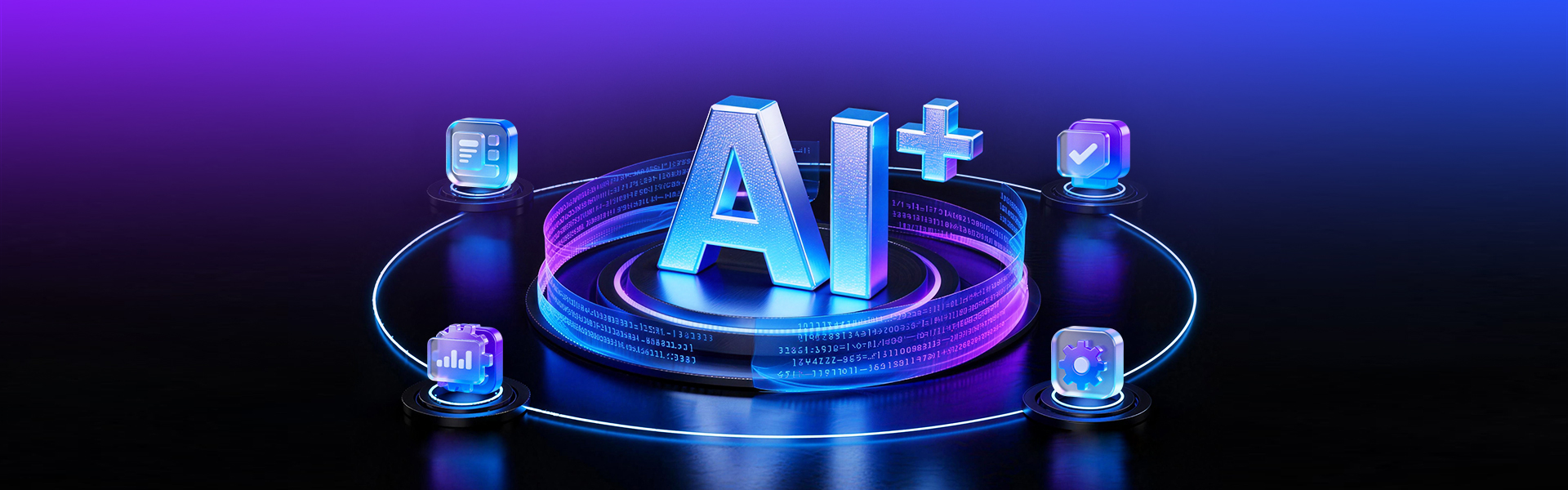 MWC 2026 | 告别手搓代码：移远AIDE一键部署，端侧AI落地快人一步