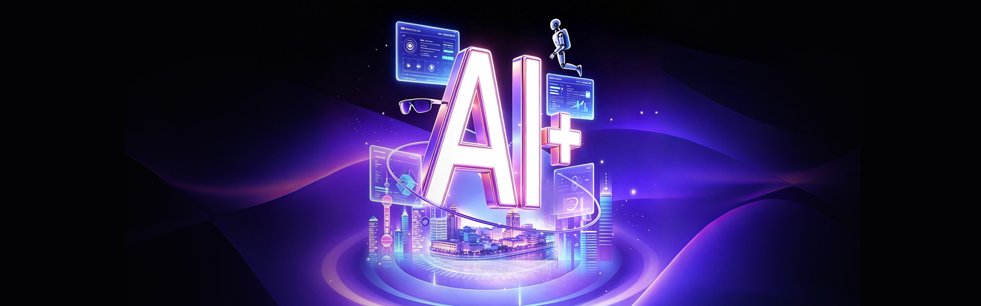 【MWC 2026 · 上海】智联无界，AI启新，移远会交出怎样的答卷？