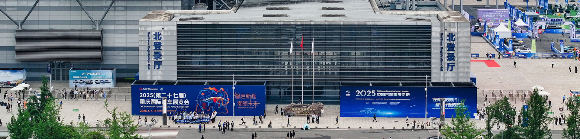 宝维塔闪耀2026重庆车展，以智能制造筑牢汽车电子品质基石！