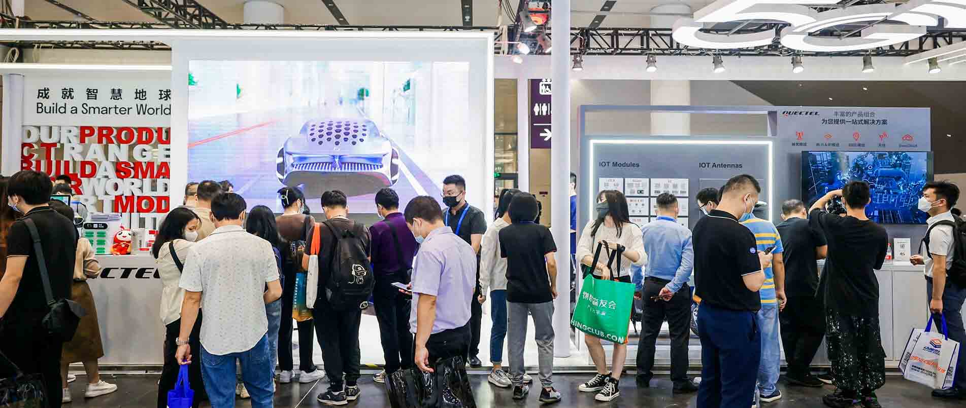 IOTE 2022 | 用丰富的产品和解决方案，赋能物联网产业加速升级