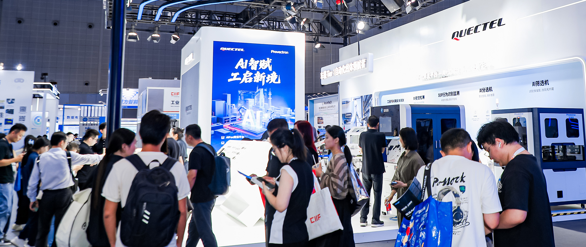 CIIF 2025 | 移远宝维塔大秀AI智造实力，打开工业生产“新象限”